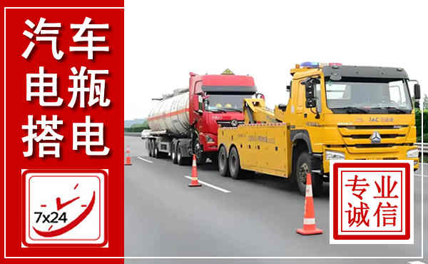 顺庆吊车,汽车救援吊车电话