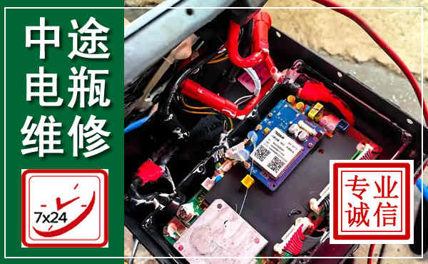顺庆汽车换电瓶,附近电瓶维修救援电话