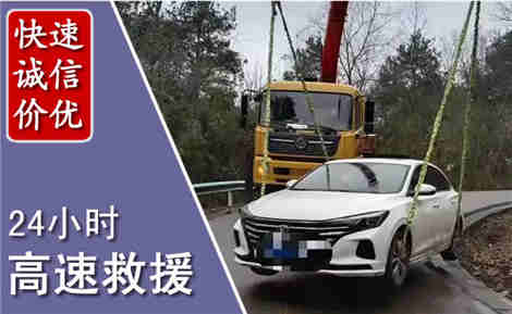 顺庆高速公路救援场景与案例