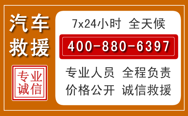 顺庆夏季多雨季节,新能源汽车救援的五大注意事项