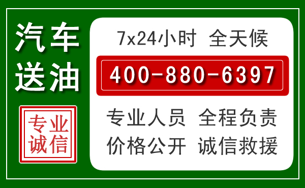 顺庆拖车救援发展新趋势：北斗导航系统加持下的拖车救援特点