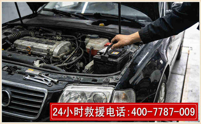 顺庆汽车搭电